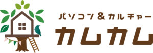 パソコン＆カルチャー　カムカム